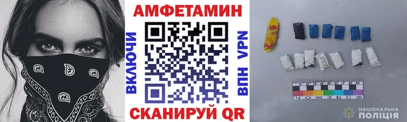 Амфетамин 97%  Саров 