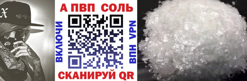 где можно купить наркотик  Саров  Alpha PVP кристаллы 