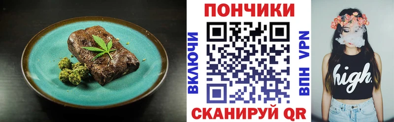что такое наркотик  Саров  Cannafood марихуана 