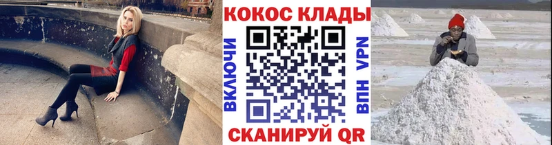 kraken как войти  Саров  Кокаин Fish Scale 