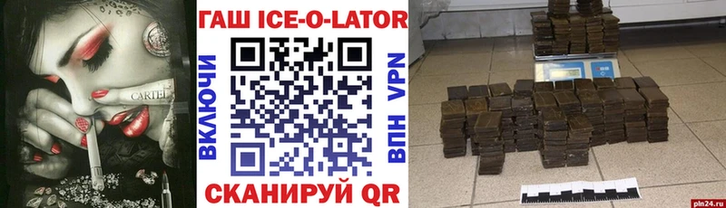 закладка  Саров  ГАШИШ VHQ 