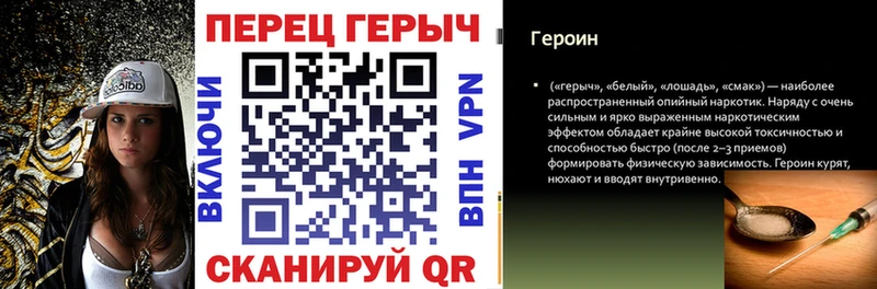 Героин хмурый  omg маркетплейс  Саров  закладки 