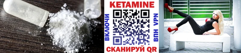 магазин продажи   Саров  КЕТАМИН VHQ 