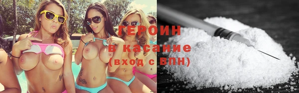 крисы Армянск