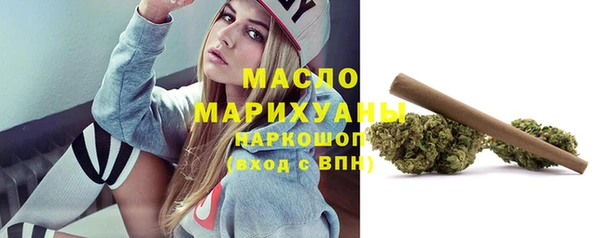 трава Аркадак