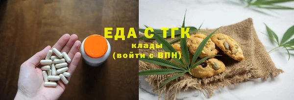 трава Аркадак