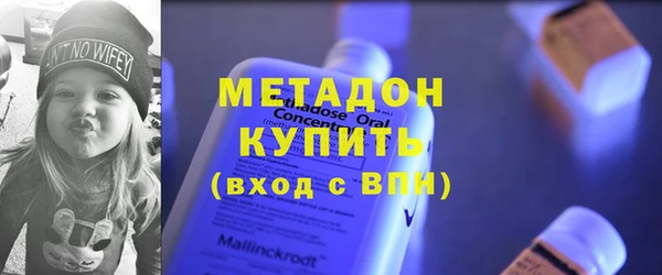 крисы Армянск