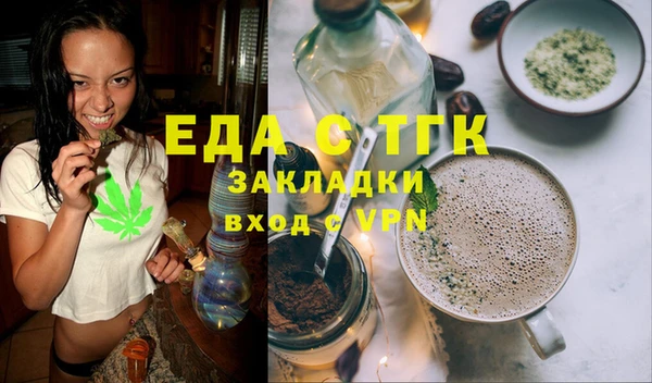 трава Аркадак