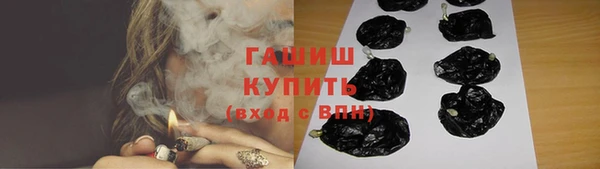 крисы Армянск
