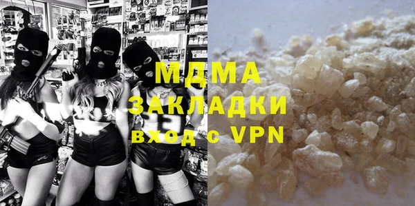 дмт Арсеньев