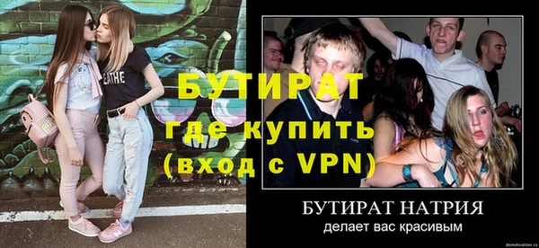 трава Аркадак