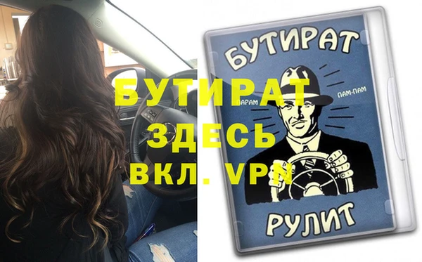 крисы Армянск