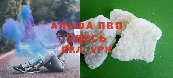 трава Аркадак