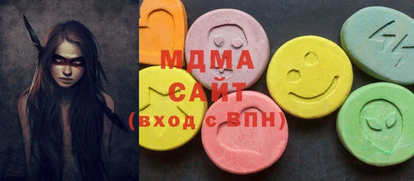 трава Аркадак