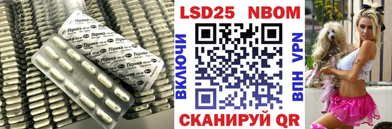 LSD-25 экстази кислота  закладка  Саров 