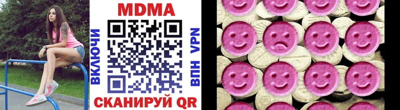 MDMA молли  Саров 