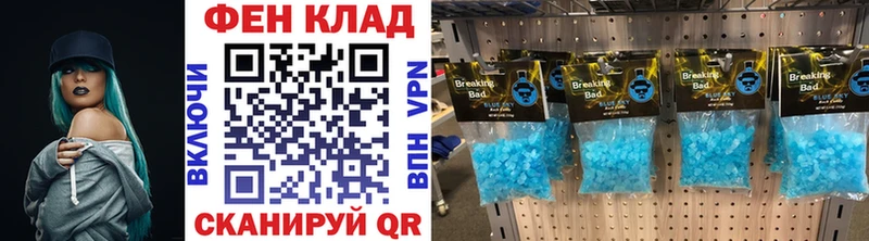 МЕТАМФЕТАМИН мет  мега как зайти  Саров 