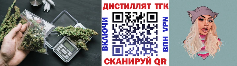 даркнет сайт  Саров  ТГК вейп с тгк 
